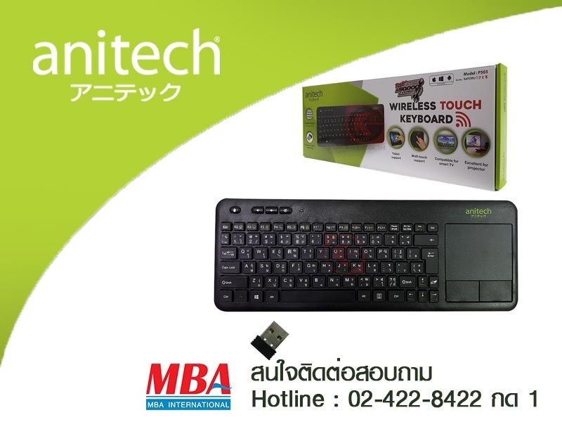 anitech wireless touch keyboard p503