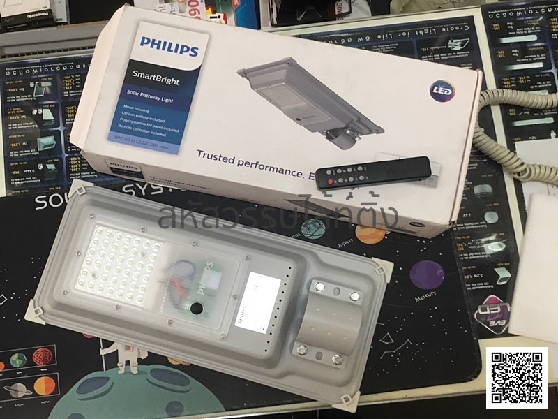 Brc M Philips Roadlight Led Philips Solar Aio