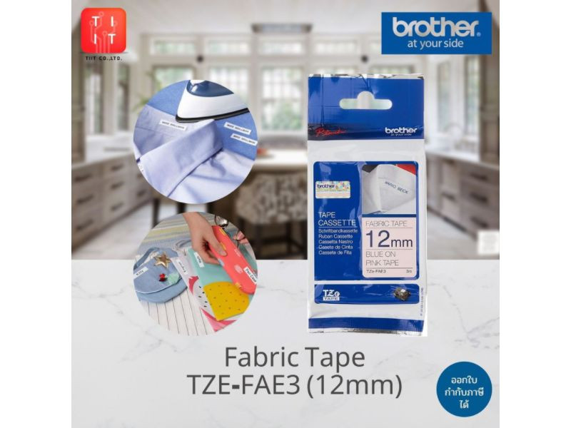 brother-fabric-tape-12-3