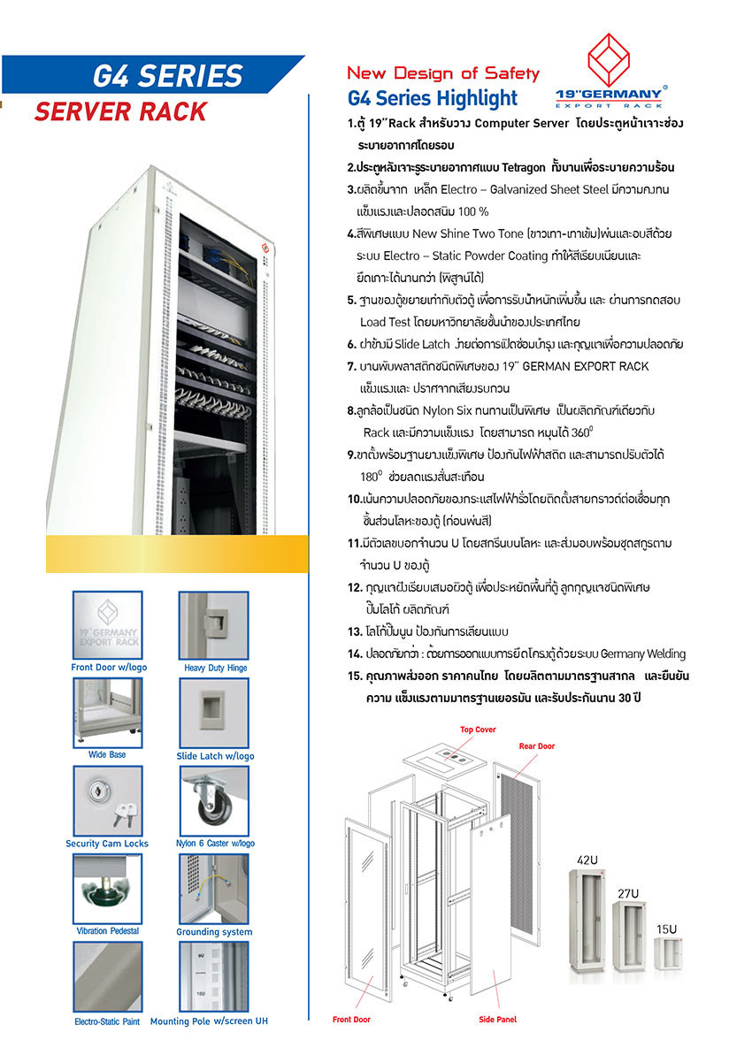 19” German Server Rack 42U (G4-60642)