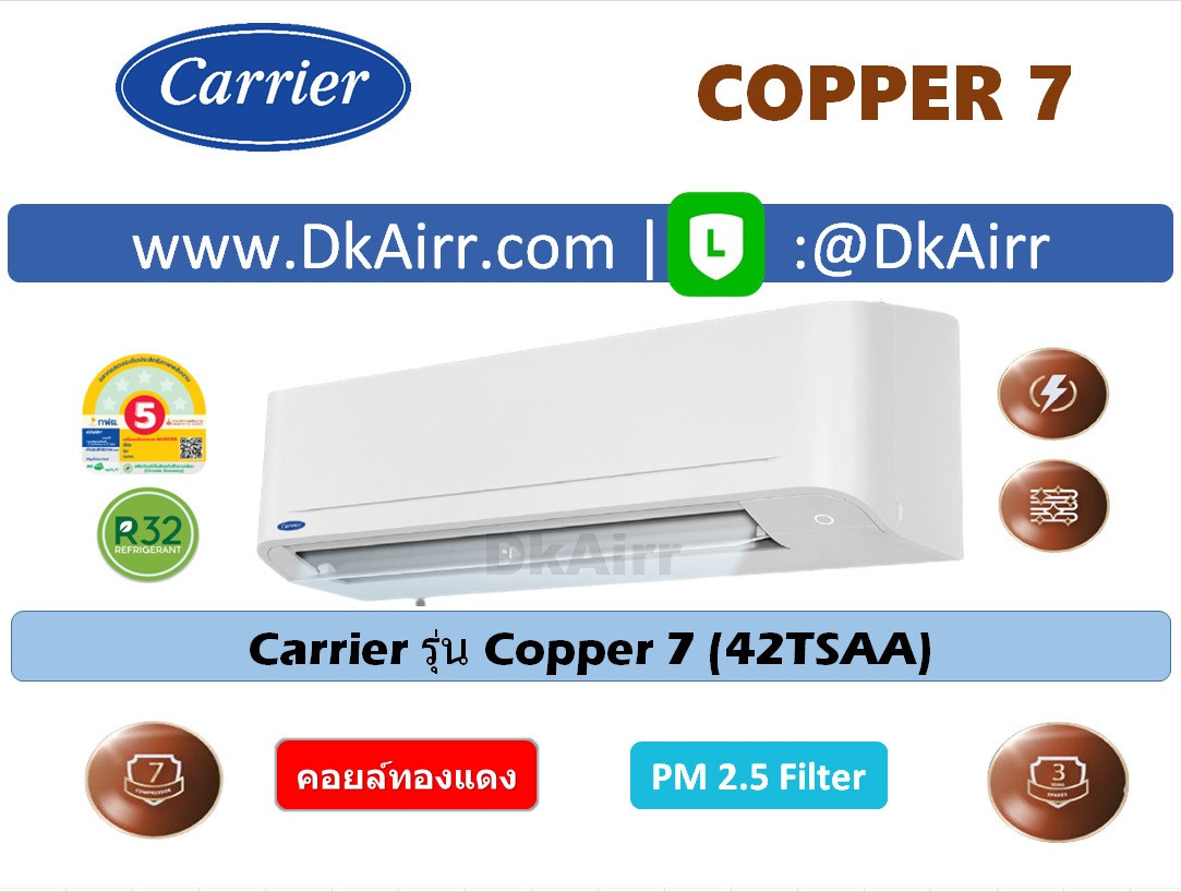Carrier รุ่น42TSAA Copper7 ผนัง#5(R32)2022