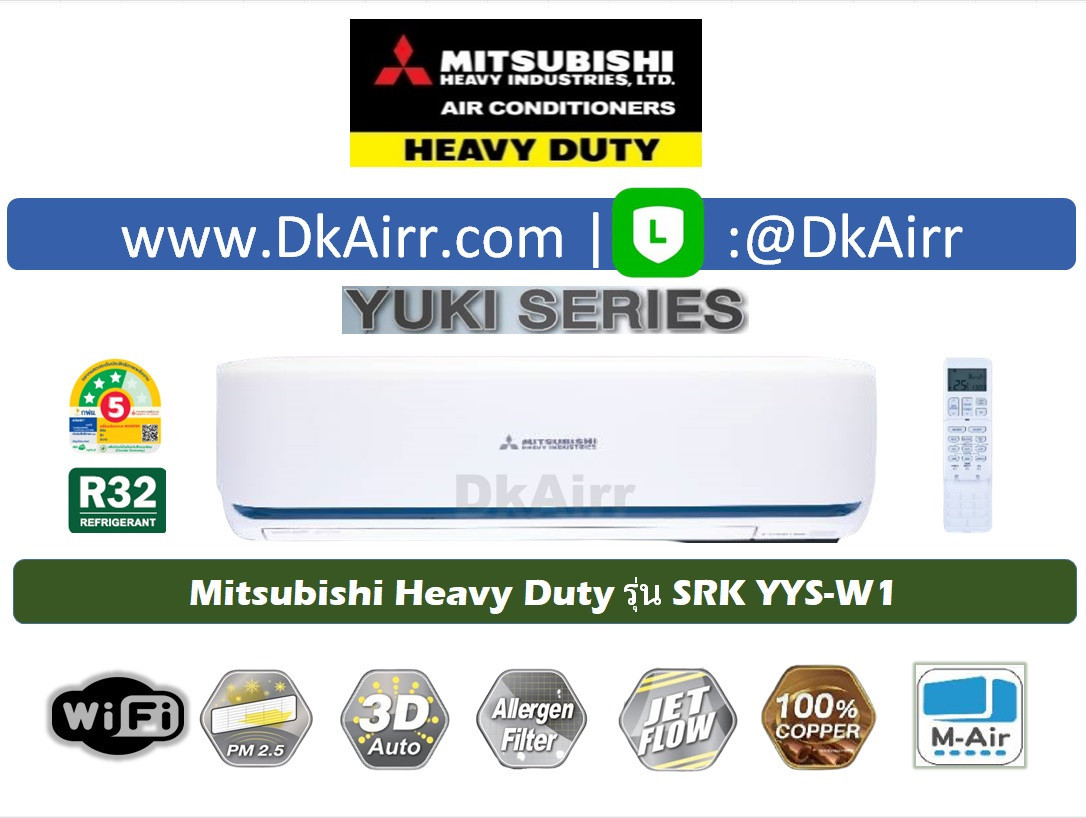 Mitsu HD รุ่น SRK YYS-W1 (Yuki Series) แอร์ผนัง เบอร์5 (R32) ปี2023