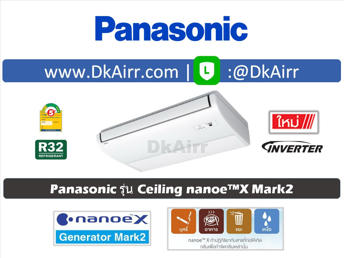 Panasonic S-PT3T Nanoe™XMark2 แขวน#5(R32)2023