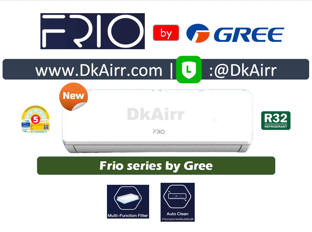 Gree รุ่น Frio series แอร์ผนัง เบอร์5 (R32) ปี2023