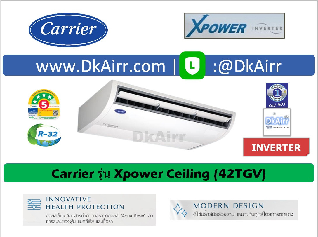 Carrier 42TGV XpowerInverter แขวน#5(R32)2021