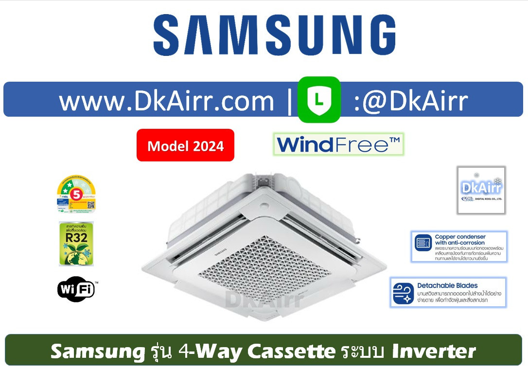 Samsung AC-DN4 4WayInverter(R32)2024
