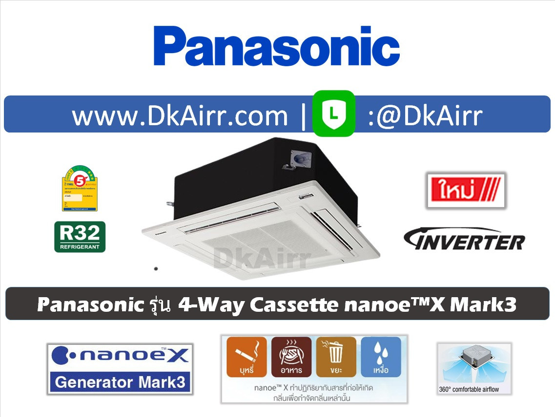 Panasonic รุ่น S-PU3TA (nanoe™X Mark3) เบอร์5 (R32) ปี2023