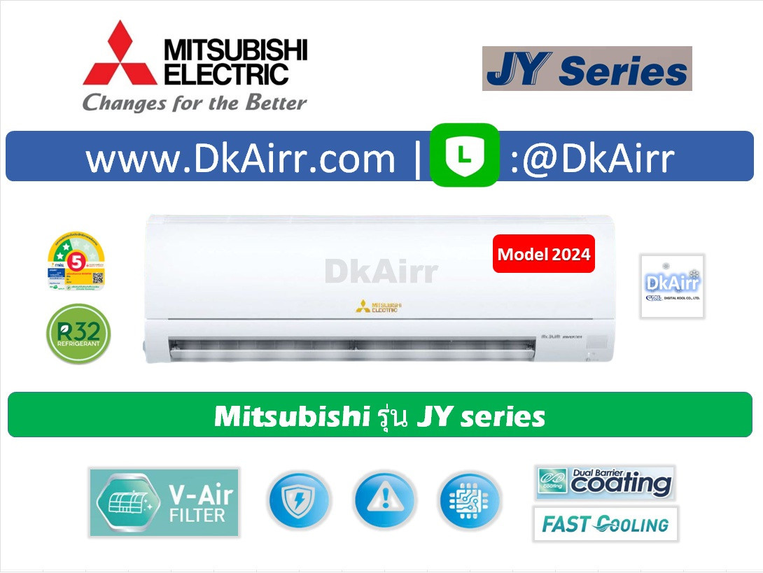 Mitsubishi MSY-JY seriesInverterผนัง#5(R32)ปี2024
