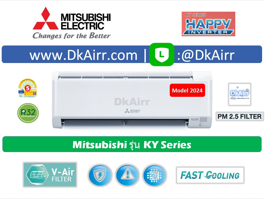 Mitsubishi MSY-KY seriesInverterผนัง#5(R32)ปี2024