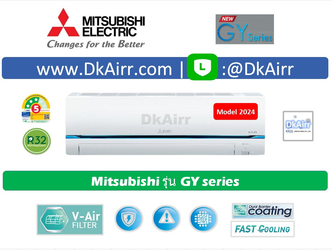 Mitsubishi MSY-GY seriesInverterผนัง#5(R32)ปี2024