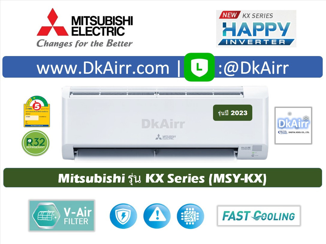 Mitsubishi Electric รุ่น MSY-KX (Happy Inverter) แอร์ผนัง เบอร์5 (R32) ปี2023