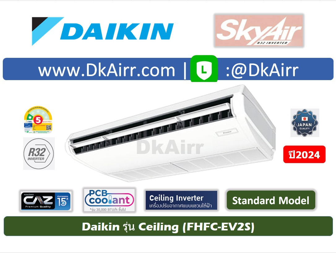 Daikin FHFC-EV2S Ceiling#5(R32)2024