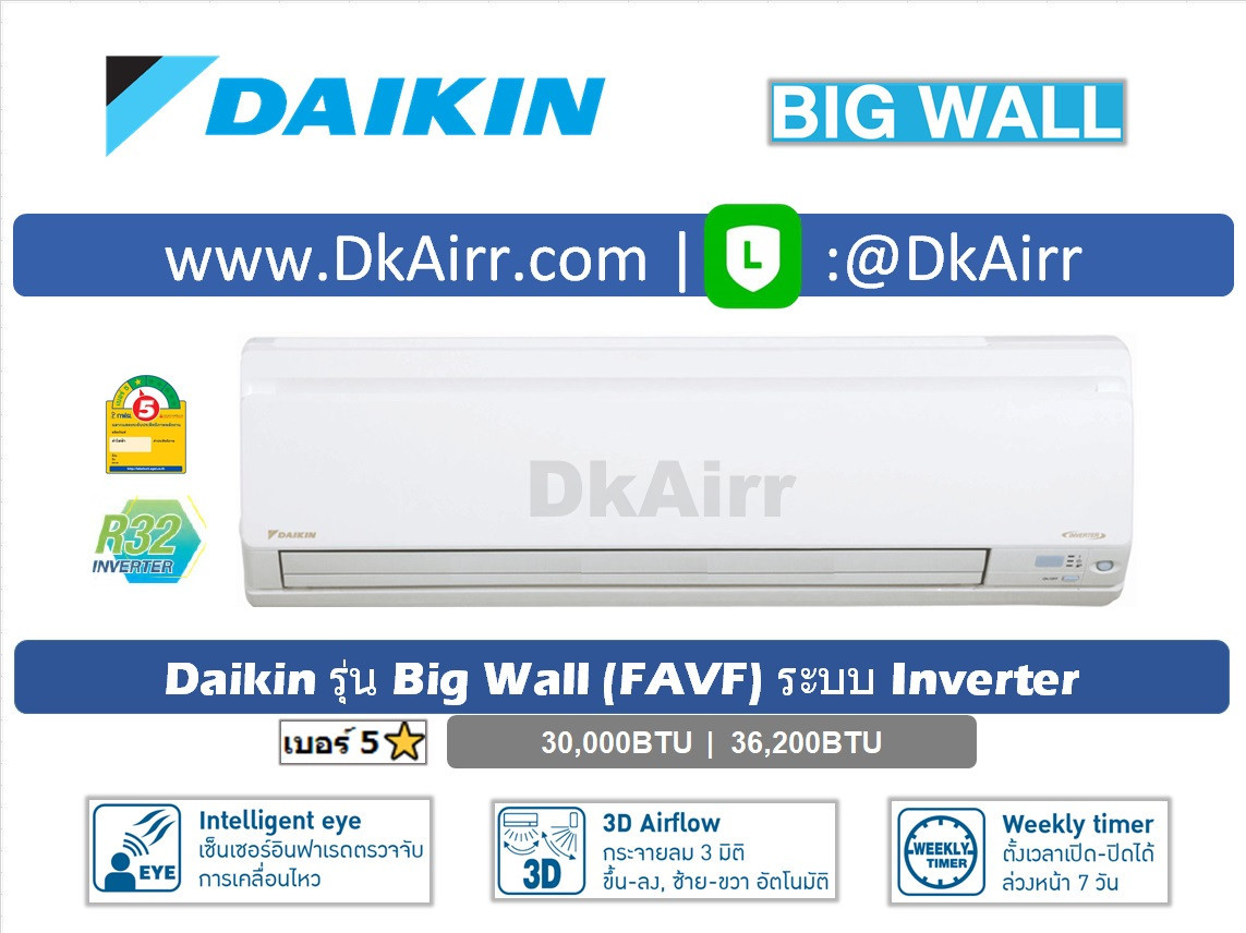 daikin favf36uv2s