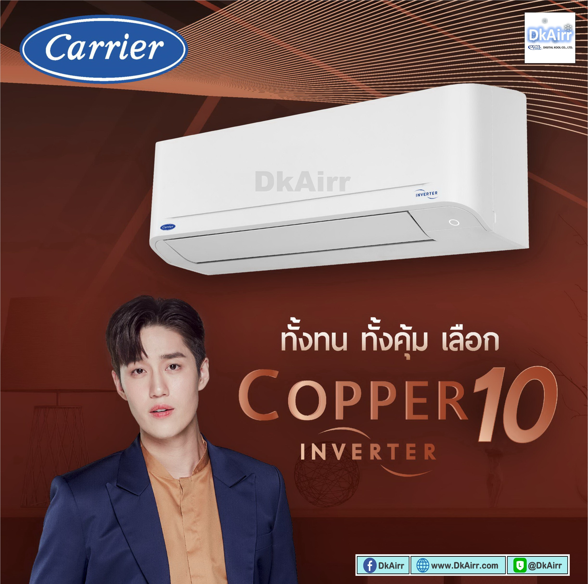 carrier copper 10 12000 btu