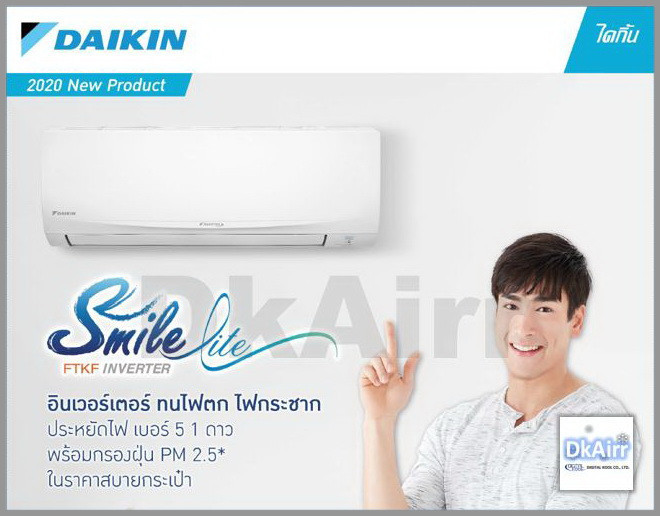 daikin ftkf09uv2s