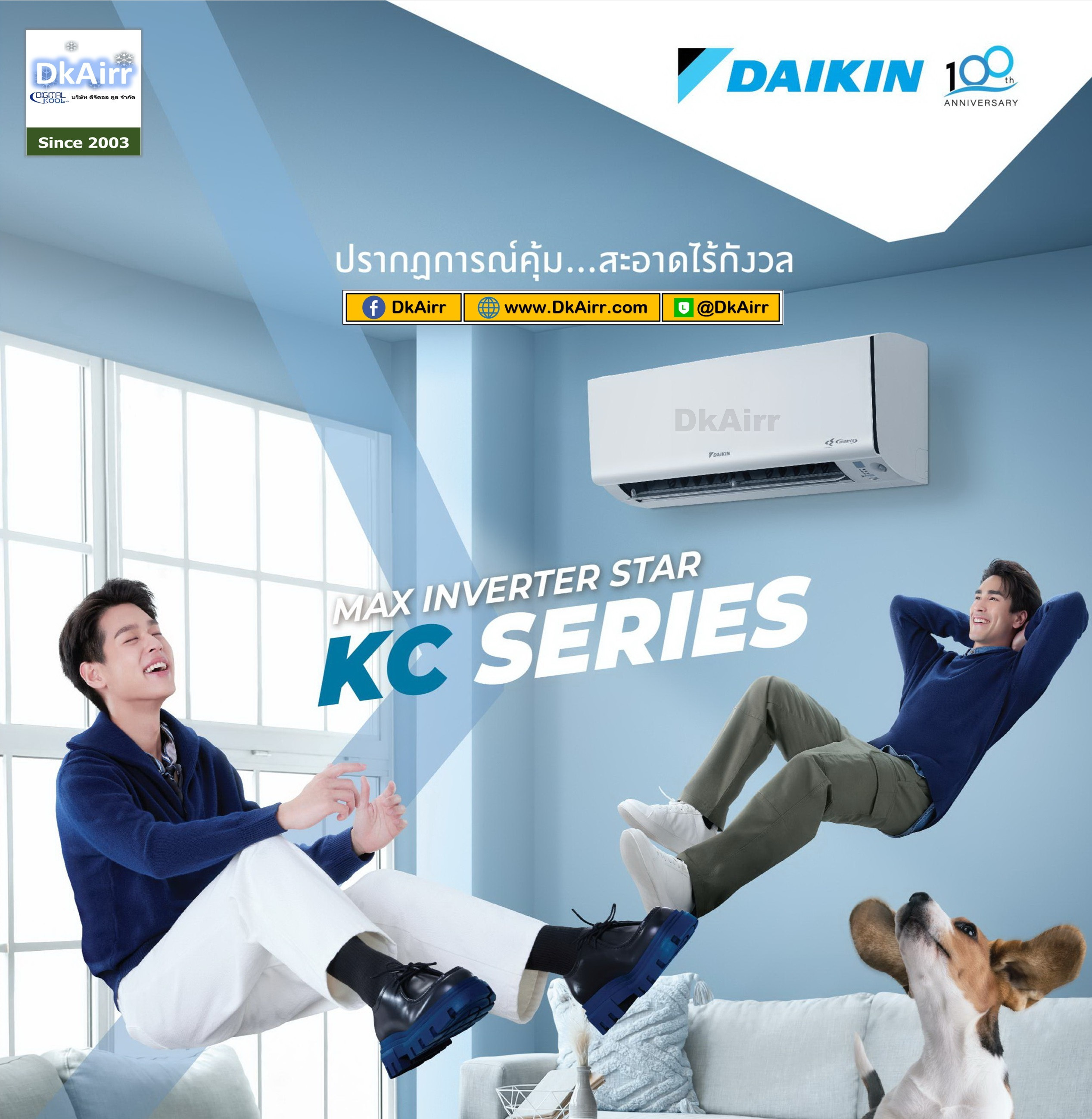 Daikin plasmacluster deals