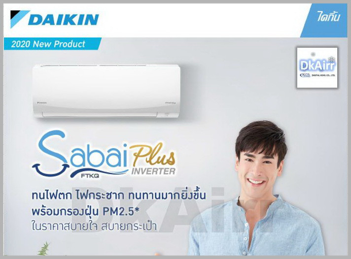 ftkq12uv2s daikin