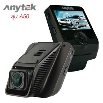 กล้องติดรถยนต์ Anytek A50 Wifi