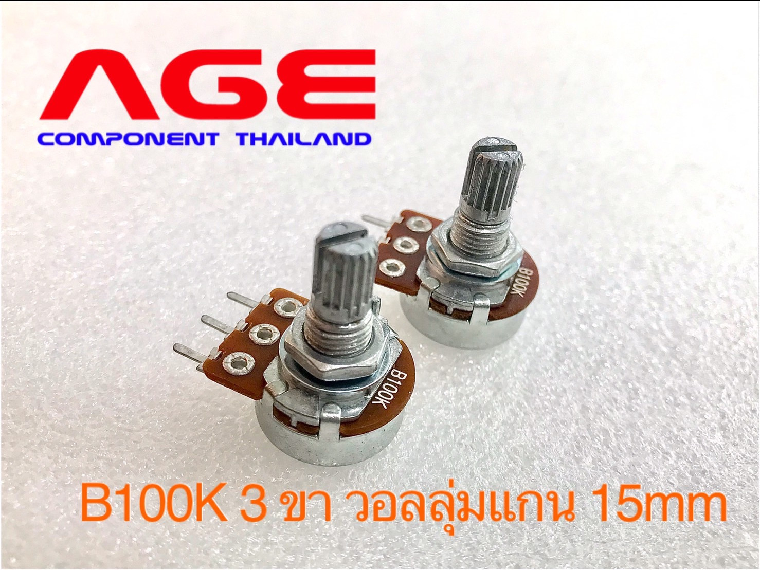 ฺB100K Variable Potentiometer Resistors 15mm ALPHA