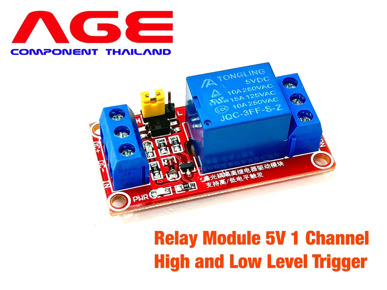 Relay 5VDC 1 Channel Isolation High And Low Trigger