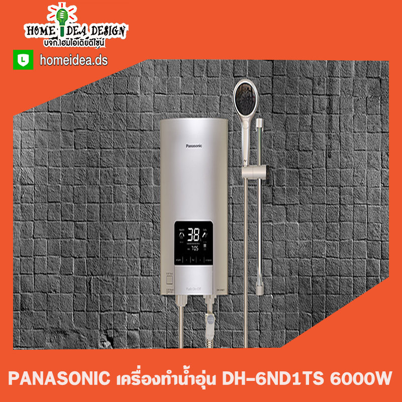 Panasonic เครื่องทำน้ำอุ่น Dh-6Nd1Ts 6000W