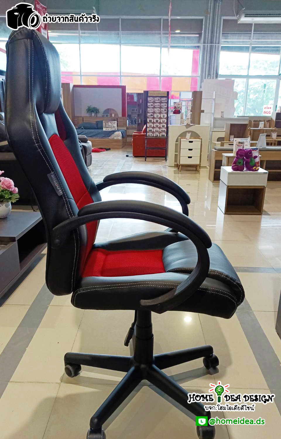 เก้าอี้เล่นเกม Speed (สปีด) ปรับนอนได้ สีดำ แดง U-Ro