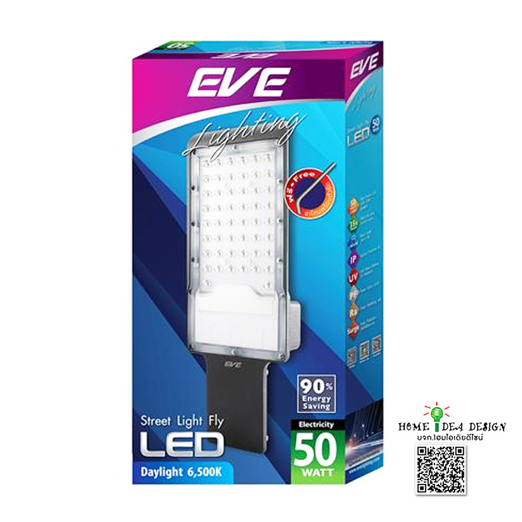 586031 โคมถนน Ledมินิ 50W เดย์ไลท์พร้อมขายึด (Eve)