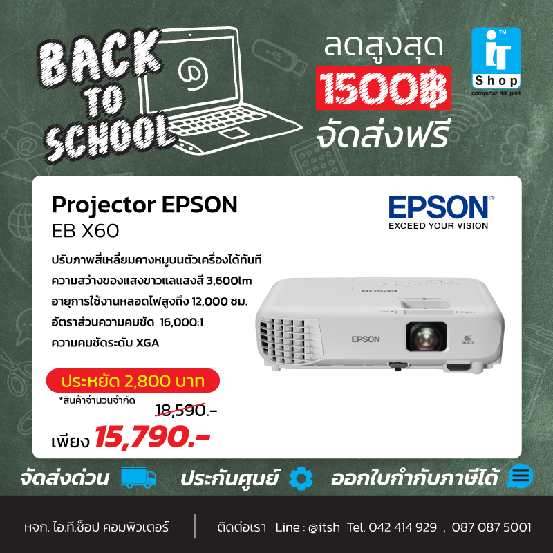 back-to-school_Epson-Projector-EB-X06