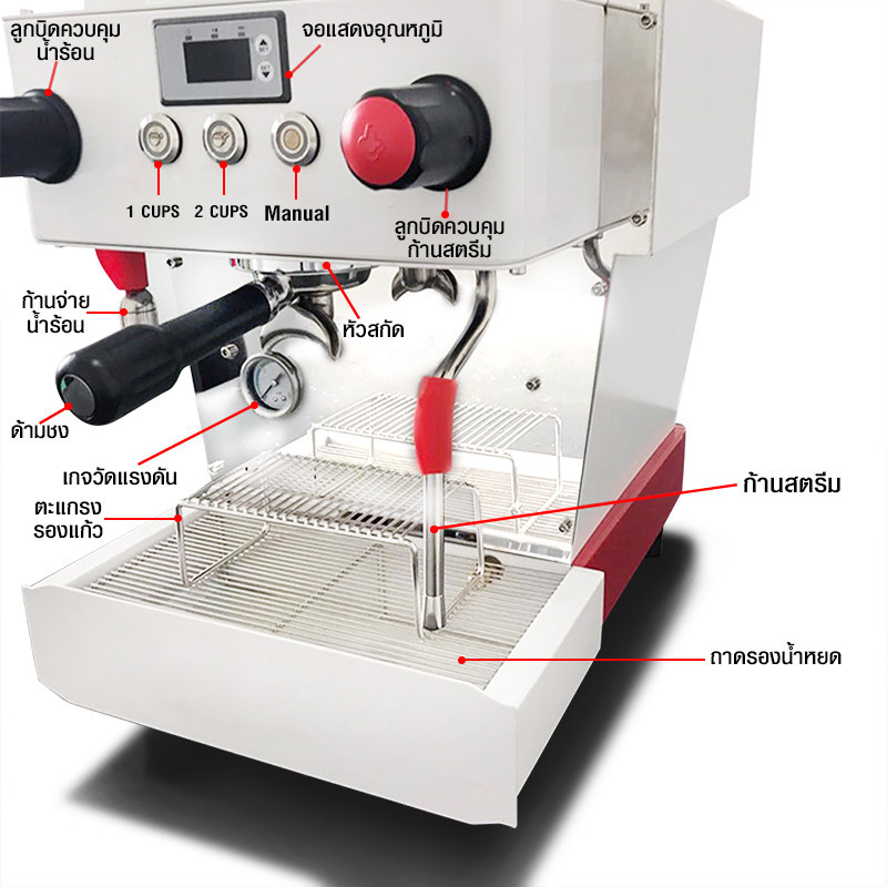 เครื่องกาแฟ 1 หัวชง Pid ควบคุมอุณหภูมิน้ำและแรงดัน -หม้อต้ม 6 ลิตร
