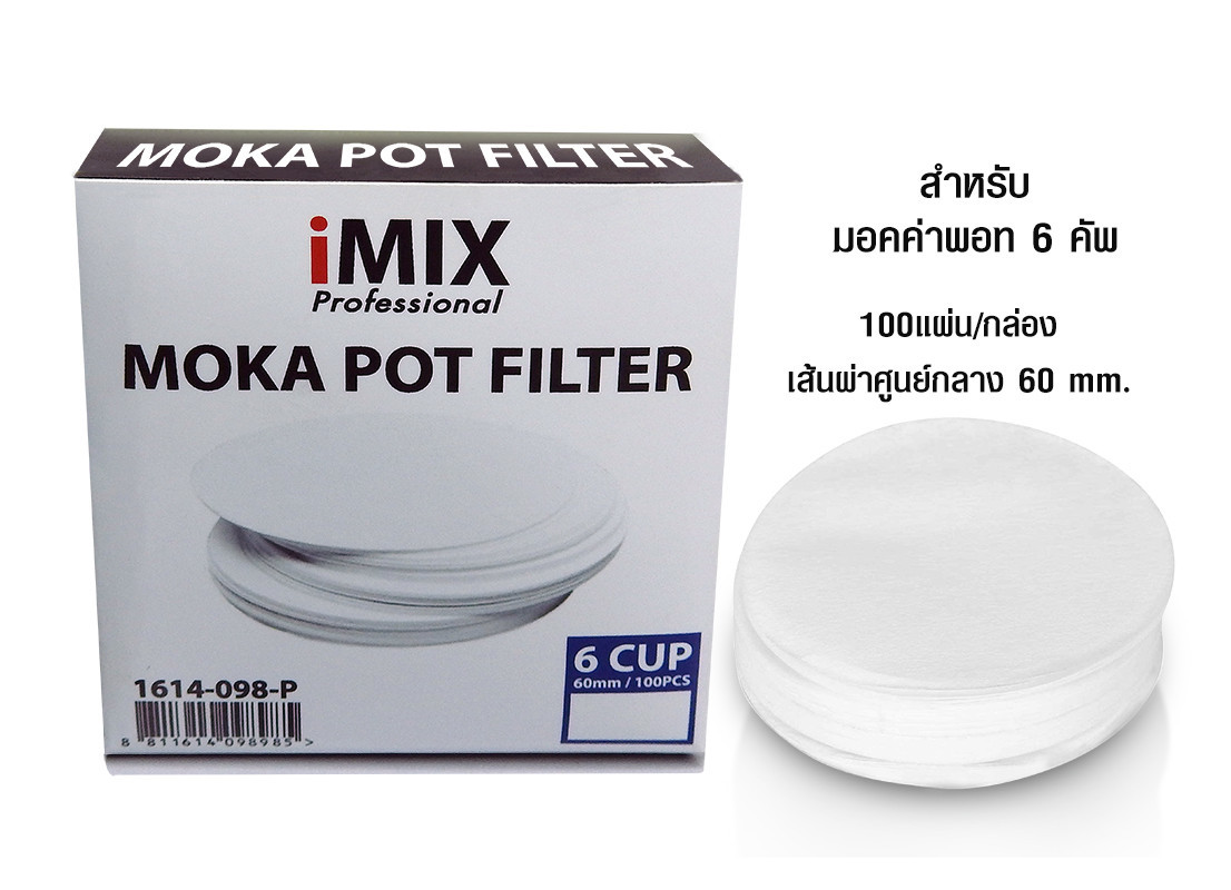 100 Pcs No.6 Coffee Filter Moka Pot Filter Paper J9B0 