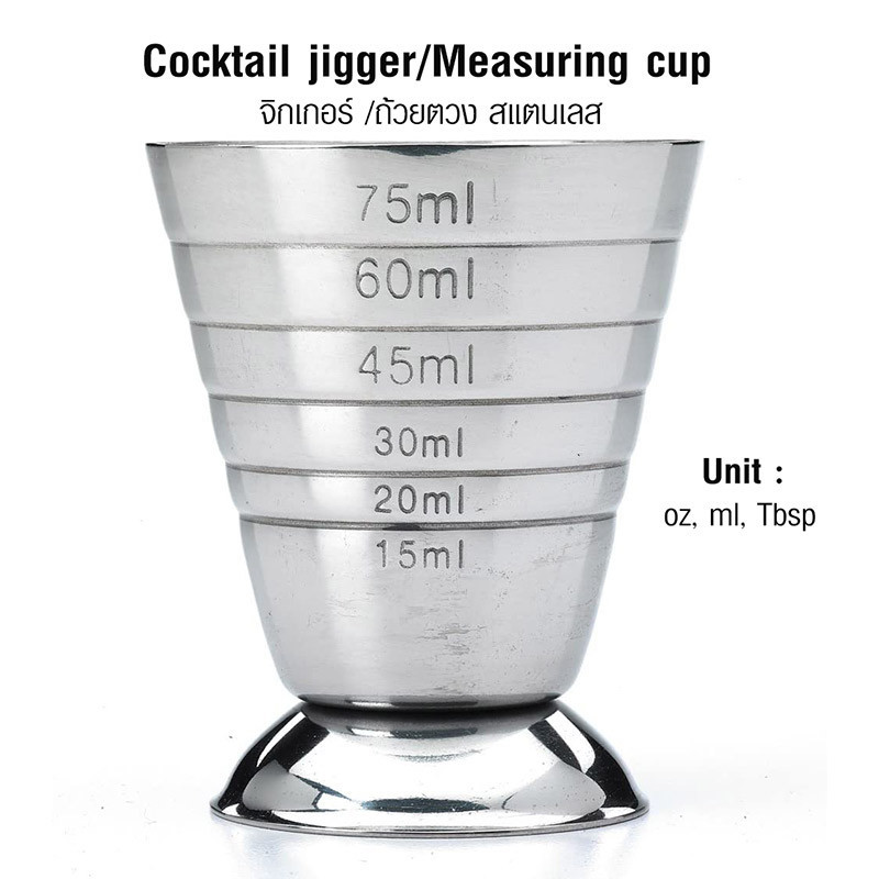 What is a Jigger?  Bar Jiggers - Size & Measurements