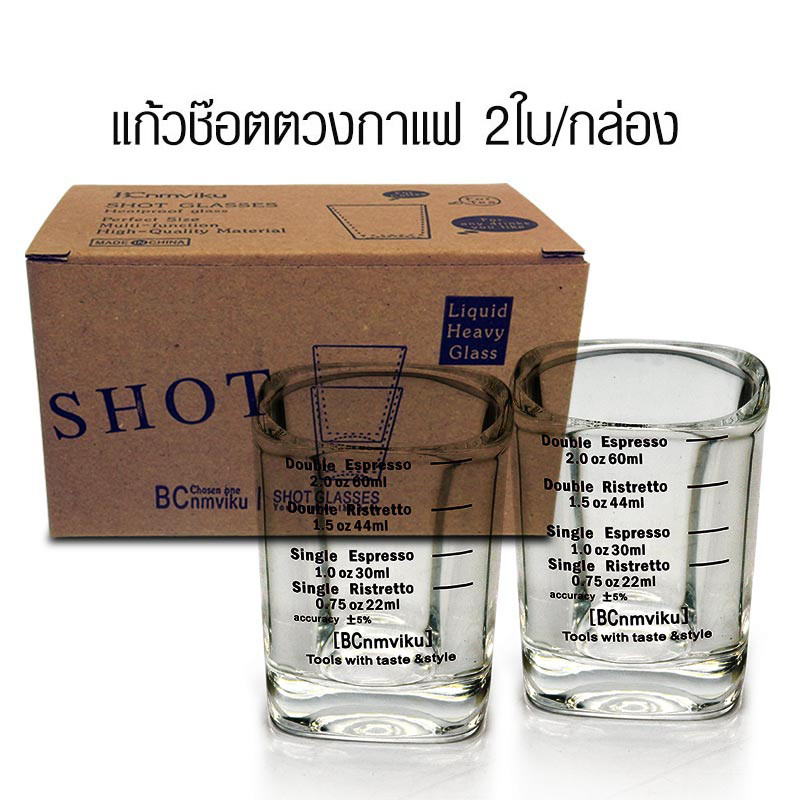 Espresso Shot Glasses Measuring Cup Liquid Heavy Glass Wine Glass