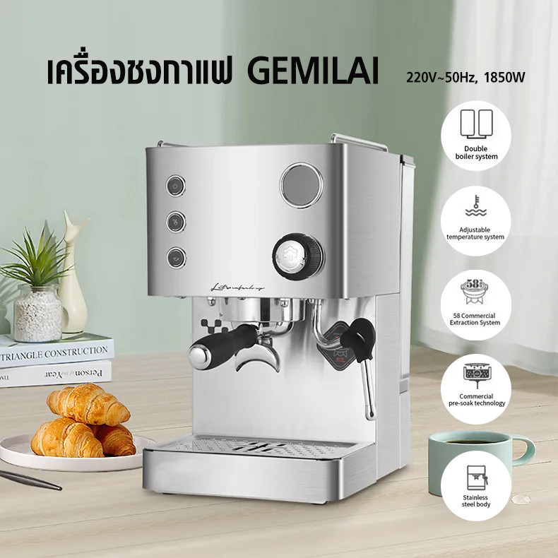 gemilai coffee machine from which country