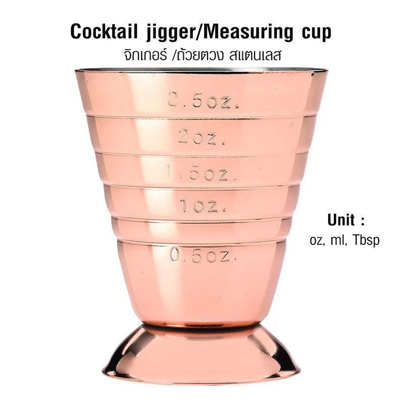 Measuring Cups for cocktail - Cocktail Accessories - Cocktail7