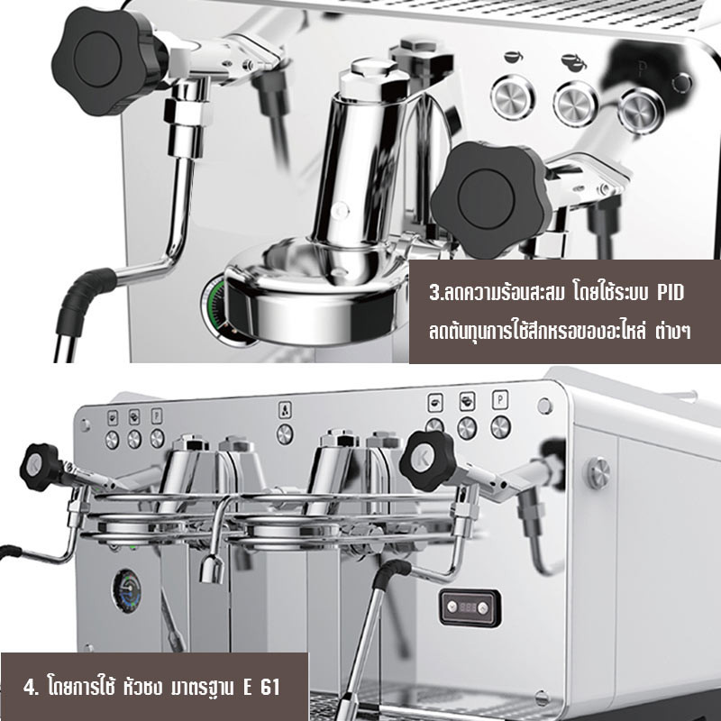 เครื่องชงกาแฟเอสเปรสโซ่ 2 หัวชง Imix 3000W. 1614-215