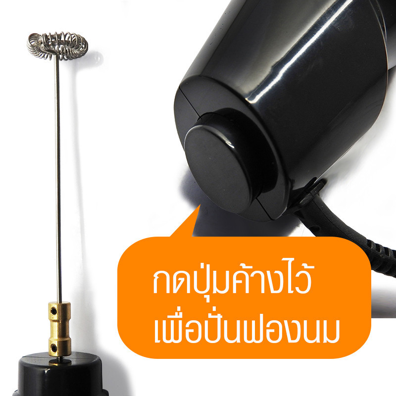 AVEC BLACK 25W GREEK NESCAFE FRAPPE COFFEE ELECTRIC CABLE POWER