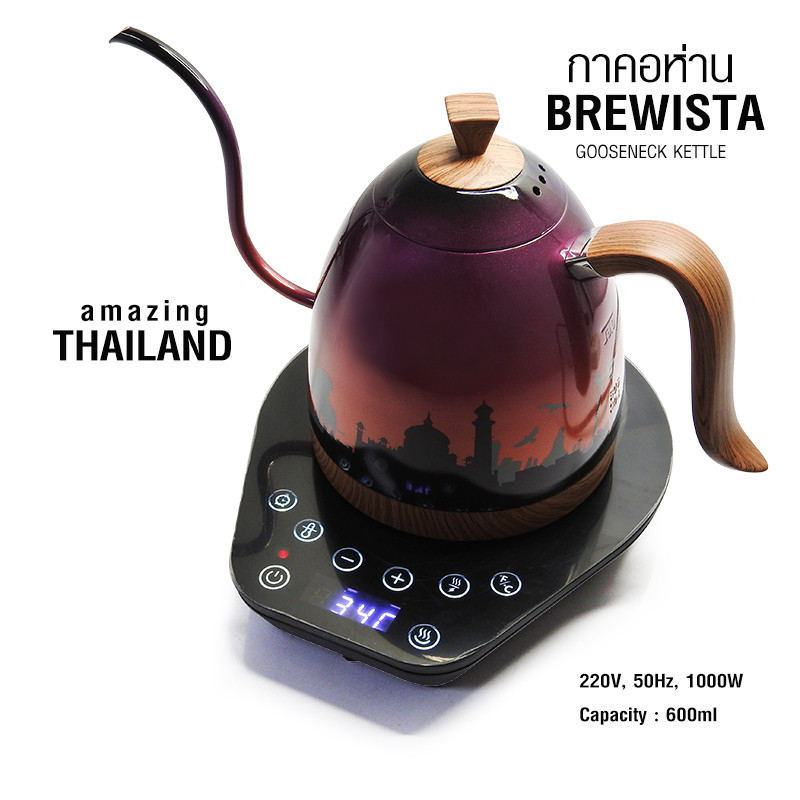 Brewista Artisan Electric Gooseneck Kettle 1 Liter White Iridescent