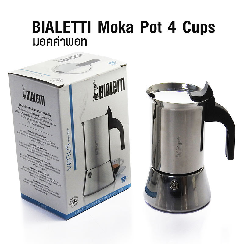 Bialetti MOKA 4 CUPS Percolator Coffee Makers