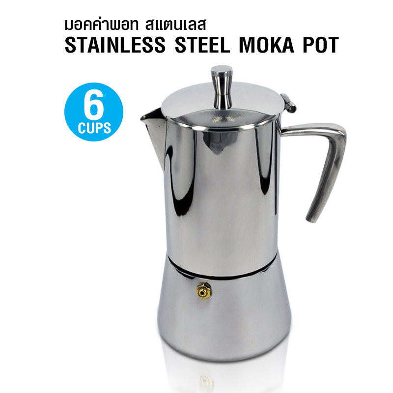 Moka Pot 6 cup (Handle cone) 1614-072