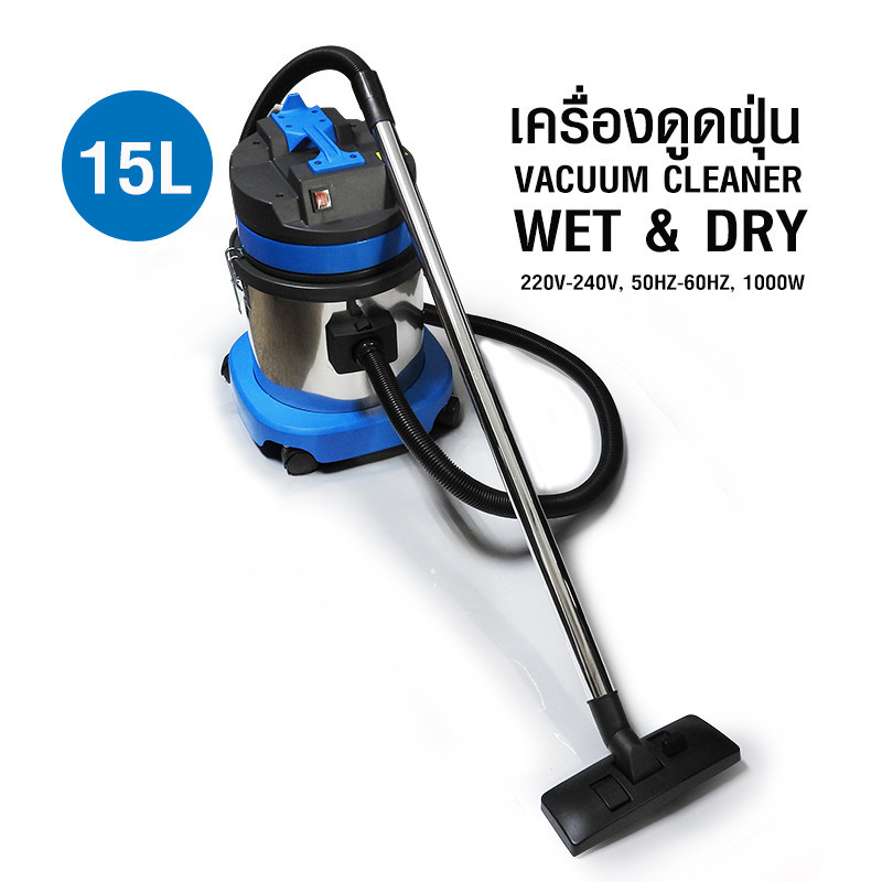 Dust and Water Vacuum Cleaner 15L