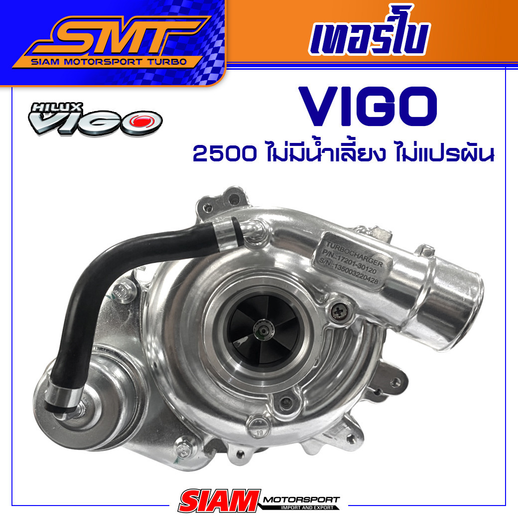 Flex-Racing.Com - เทอร์โบ วี โก้ 2500 Vn