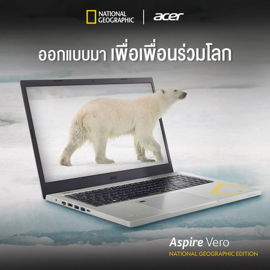 Aspire Vero National Geographic Edition 